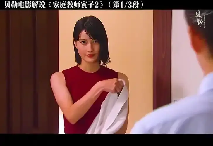 《家庭教师》日本电影1080P高清完整版-家庭教师未删减版免费观看-全网同步更新迅雷网盘下载