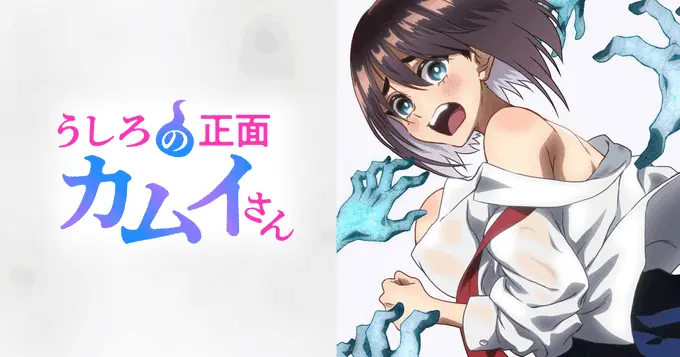 《正后方的神威》1080P中字无删减完整版-樱花动漫在线观看《正后方的神威》高清全集免费播放