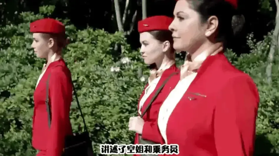 《法国空姐 6》超清未删减中文版全集在线观看-极致高清画质完美呈现每一处细节-全程无广告免费播放-附完整版网盘观看与下载渠道-法国空姐6高清资源随时沉浸
