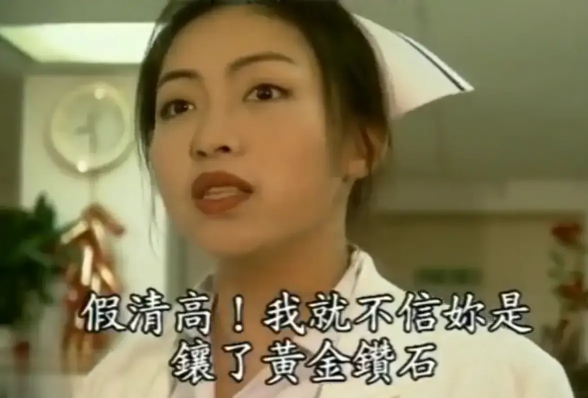 《杏林春暖》高清无删减完整版全集免费在线观看 - 4K超清画质中文字幕无广告 - 杏林春暖网盘资源入口速存开追