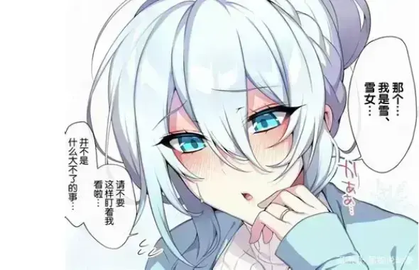 《不擅长交际未亡人雪女的诅咒戒指》资源下载-超清未删减合集免费在线看-不擅长交际未亡人雪女的诅咒戒指HD高清无广告-专业中文版字幕全集