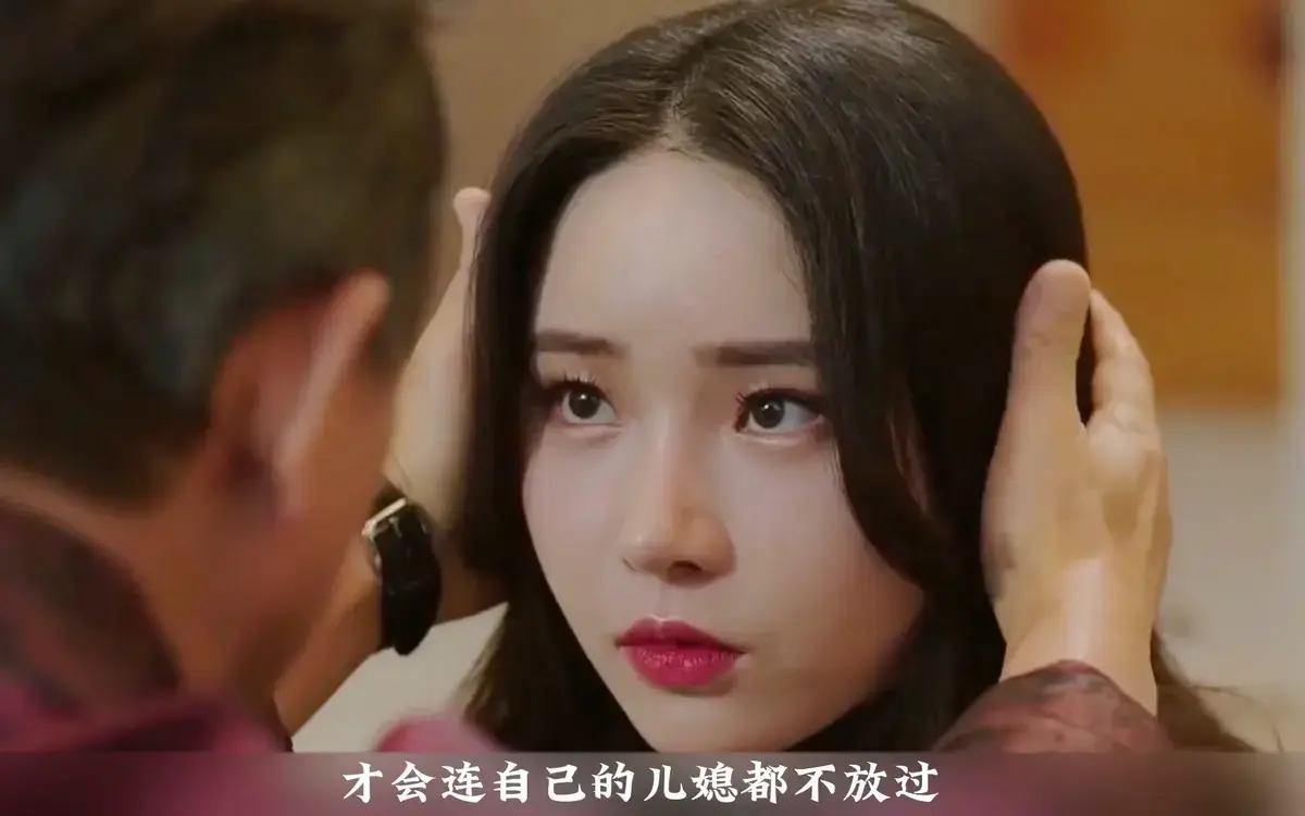 《年轻的儿媳》1080P高清全集资源-韩国伦理剧《年轻的儿媳》无删减版免费看-中文字幕流畅在线播放-最新网盘链接更新