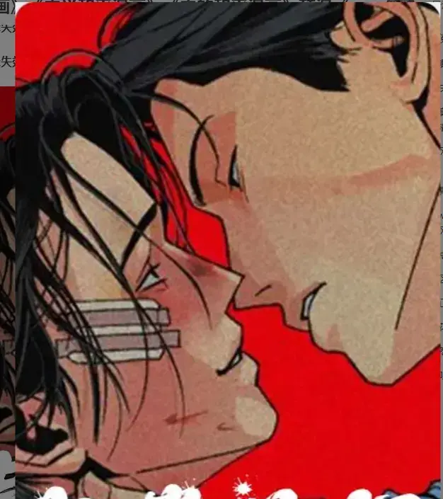 《主的和平漫画》韩漫全集免费观看-《主的和平》无删减版高清在线阅读-下拉式全本无广告畅读