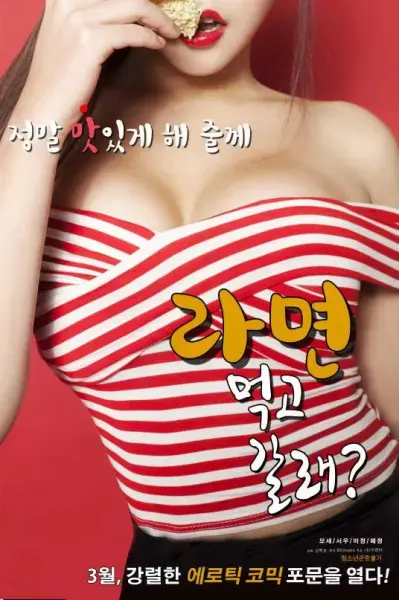 《一起去吃拉面吗》韩剧1-16集全集未删减在线观看-高清中字完整版免费播放-一起去吃拉面吗资源网盘下载