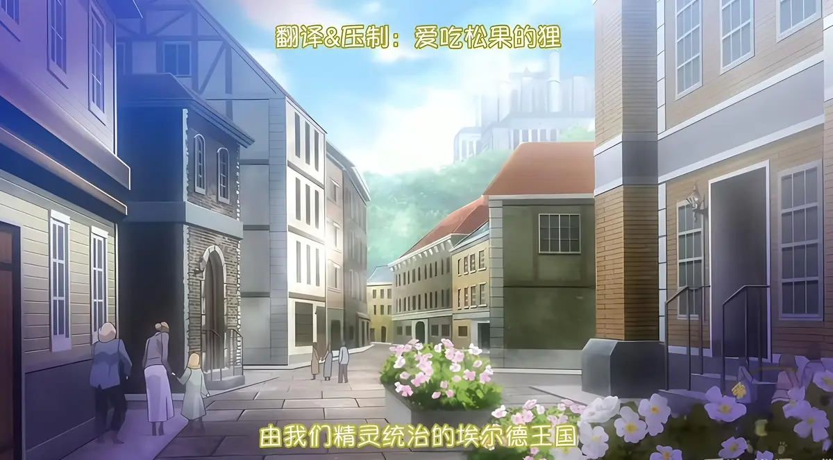 《蹂躏王国》高清免费观看全集无删减-4K完整版在线播放蹂躏王国-樱花动漫全集无广告在线观看