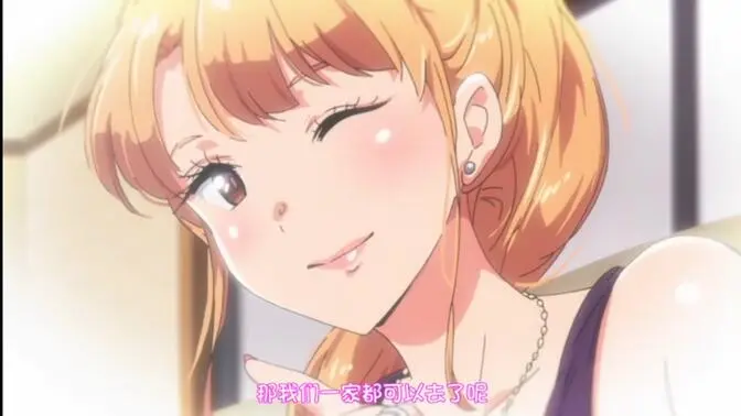 《义姐不是贤妻良母 OVA》义姐是不良妈妈动漫爆笑育儿喜剧-高能名场面不断-高清1080P官方译制字幕-网盘资源速存义姐