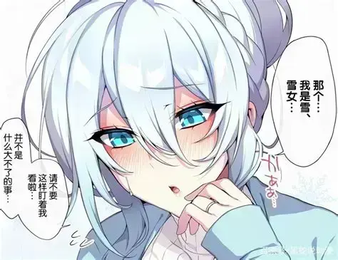 不擅长交际未亡人雪女诅咒戒指全集免费在线看-未删减中文版1080P超清-不擅长交际未亡人雪女诅咒戒指网盘观看无广告