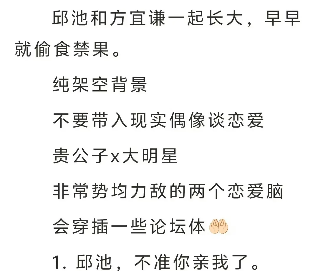 《我发小是顶流有人管吗》全文免费阅读-鉴心完整TXT无删减版在线看