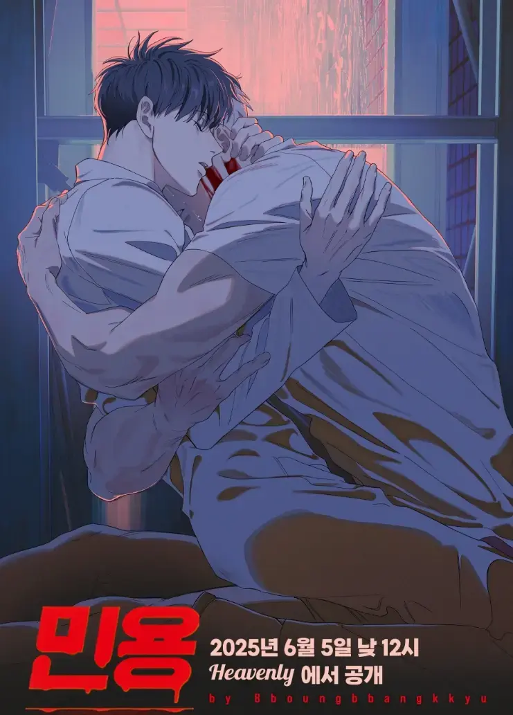《Mignon 吸血医生》动画全季未删减中文版-Mignon 吸血医生1080P高清免费看-动漫MIGNON全集在线播放
