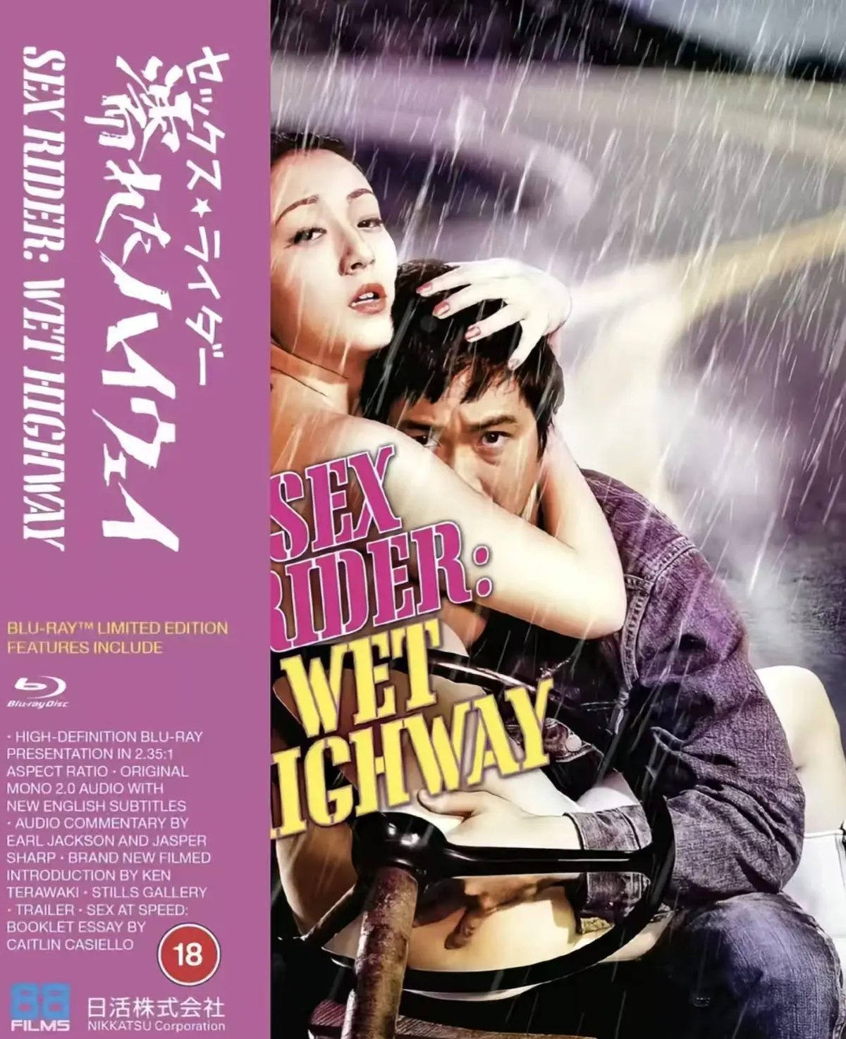 《潮湿的高速公路》4K修复版无广告在线看1-1集-日本剧情片《潮湿的高速公路》全集免费观看-高清完整版网盘资源