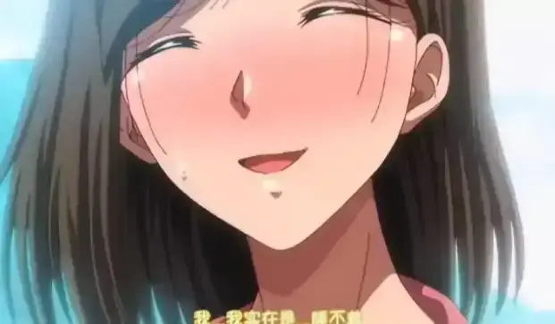 《夏妻》超清画质1080P最新季手机在线播放-VS动漫《夏妻》无广告全集观看-夸克网盘高清资源免费看