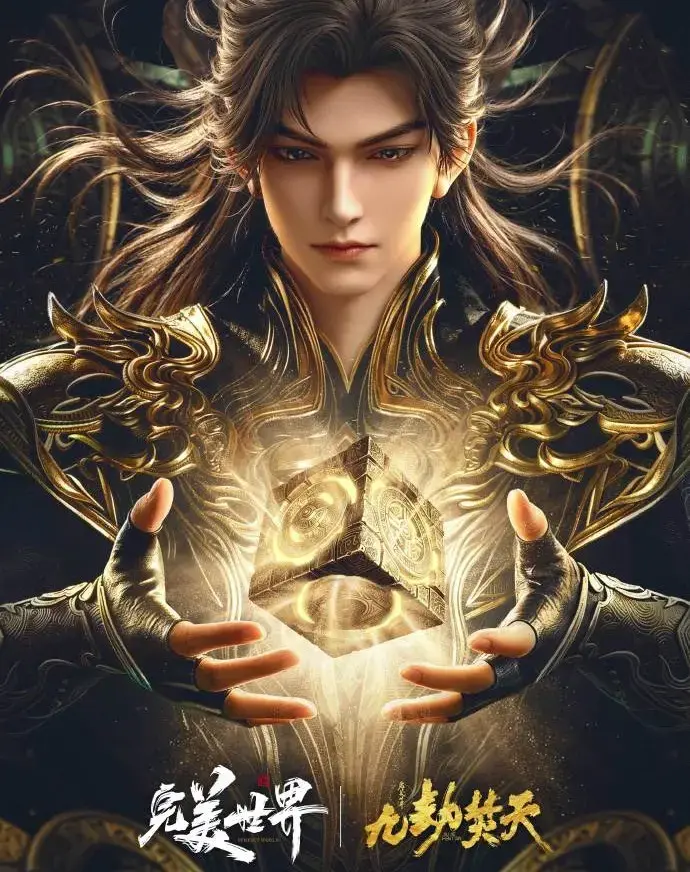 《九劫焚天》4K蓝光未删减版全集高清在线观看-玄幻大作九劫焚天手机无广告播放-动漫岛樱花动漫星辰影院VS动漫