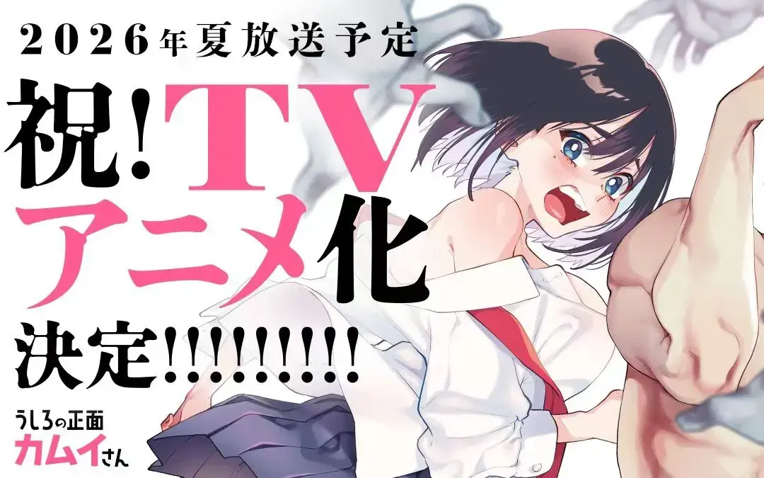 《正后方的神威》无删减全集在线观看-《正后方的神威》高清完整版-中字版免费播放无广告