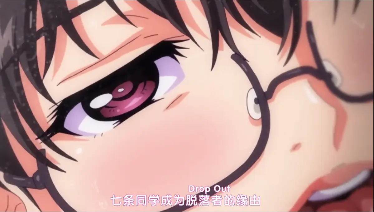 《DropOut》全集1080P高清在线观看-《DropOut》（堕落前辈）未删减完整版免费播放-迅雷夸克网盘资源下载