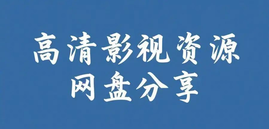 51吃瓜网免费版2026最新安卓版资源下载 - 实时黑料大赛爆料合集每日必吃大瓜 - 51吃瓜黑料内幕v61.5.8.372安卓版免费看