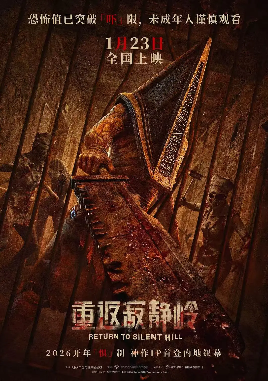 《重返寂静岭》HD高清中字完整版在线观看-重返寂静岭无广告免费播放-最新电影重返寂静岭1080P网盘下载