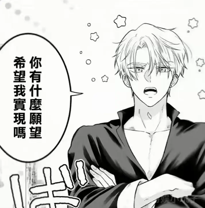 《隐藏真心的医师被龙族大人洞察透彻》汉化版无删减全集-隐藏真心的医师被龙族大人洞察透彻完结作品下拉式在线看-高清收藏入口
