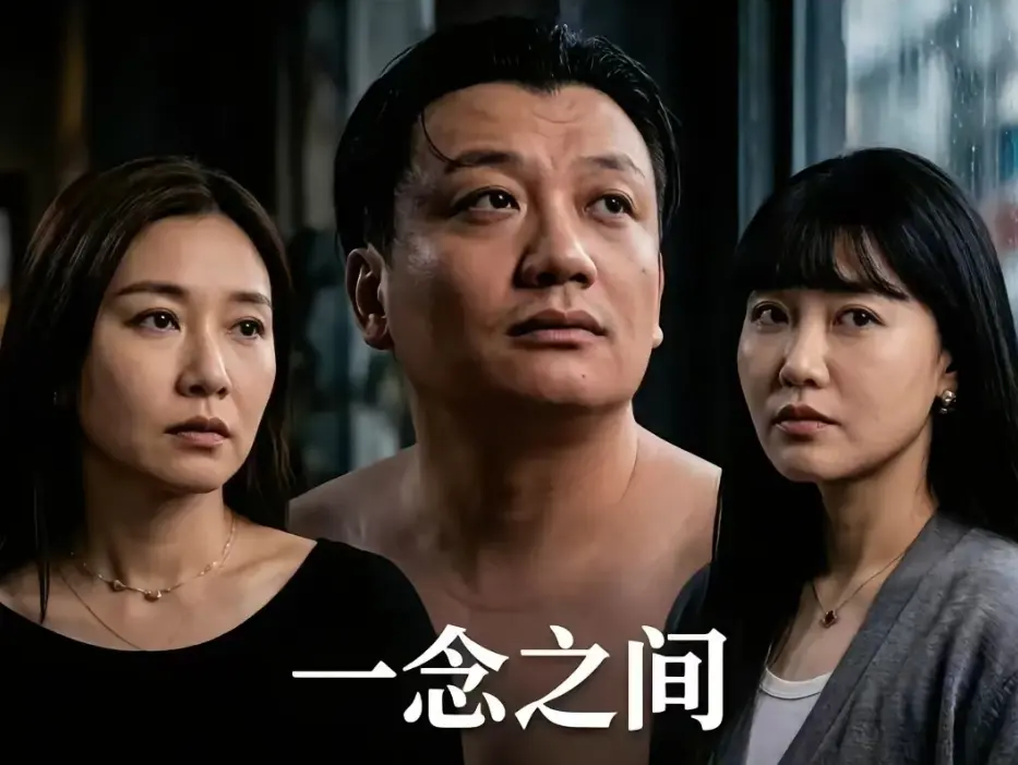 王伊泽《一念之间》短剧全集免费看-《一念之间》HD高清无删减在线播放-王伊泽主演视频资源
