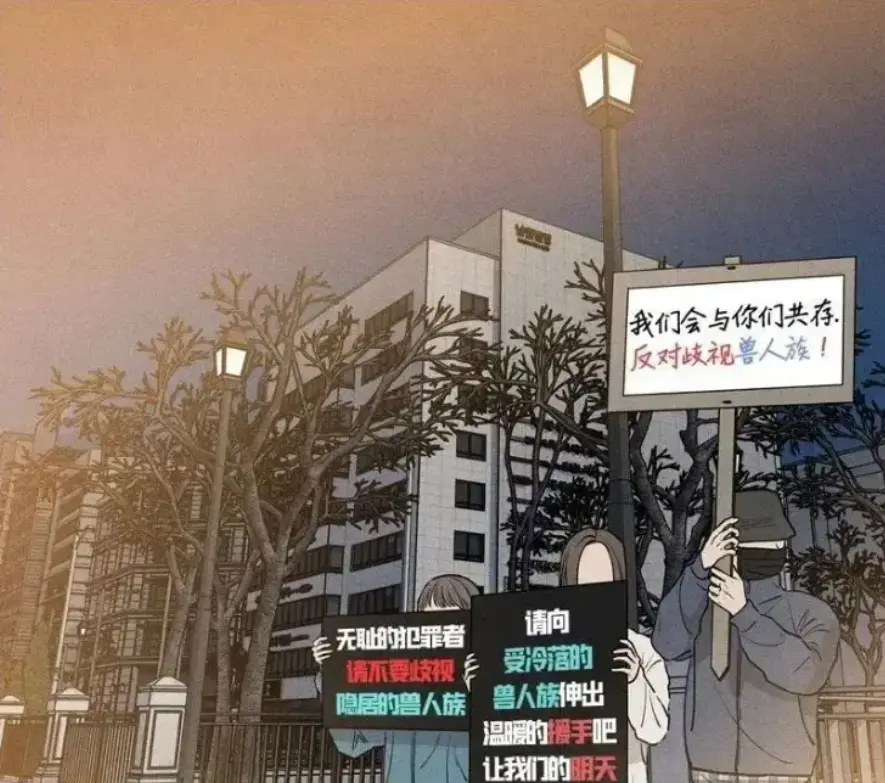 《下班路上捡到蛇》漫画全集免费在线观看-漫画下班路上捡到蛇全章节汉化超清未删减-1080P高清画质下拉式阅读完整版