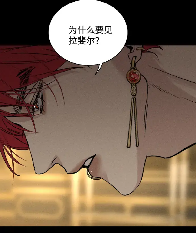 《为所欲为》漫画完整版免费观看 - 韩漫《为所欲为》最新章节下拉式畅读 - 无广告汉化版在线阅读