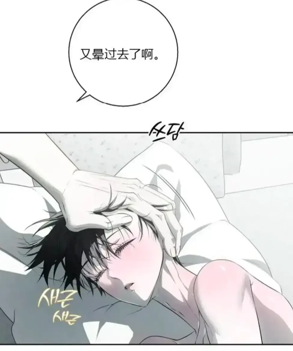《上门推销来了》全集免费在线观看-韩漫《上门推销来了》高清无广告播放-完整版漫画下拉式阅读