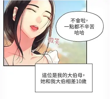 《洞洞杂货店》全季无删减中文正版-洞洞杂货店HD高清在线观看-漫客栈独家多端同步