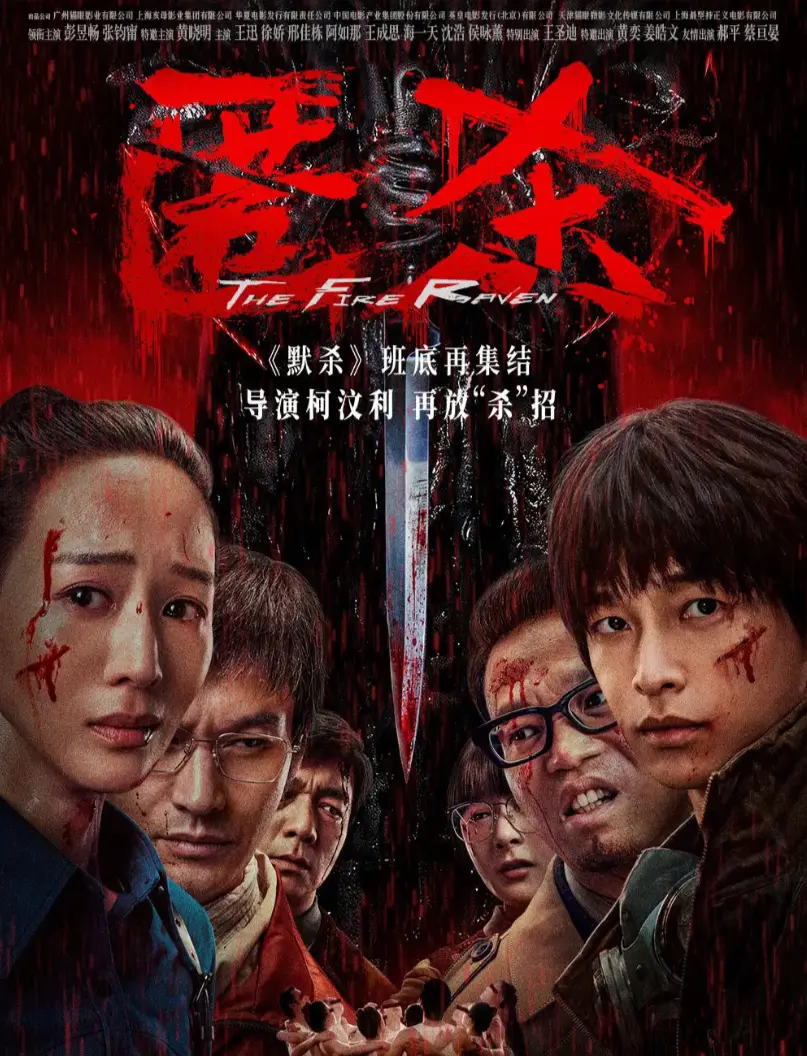 匿sha电影未删减完整版在线看-《匿sha》HD中字高清播放-夸克网盘百度网盘免费下载资源