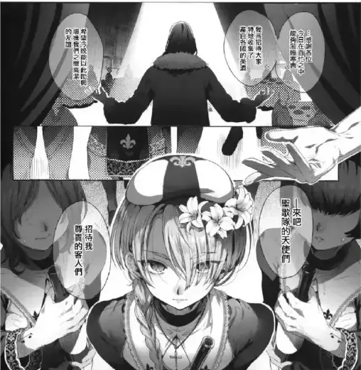 《娼年贞德》韩漫全集无删减在线看-池咲弥撒精校无修汉化资源-免费高清观看娼年贞德-更新至最新