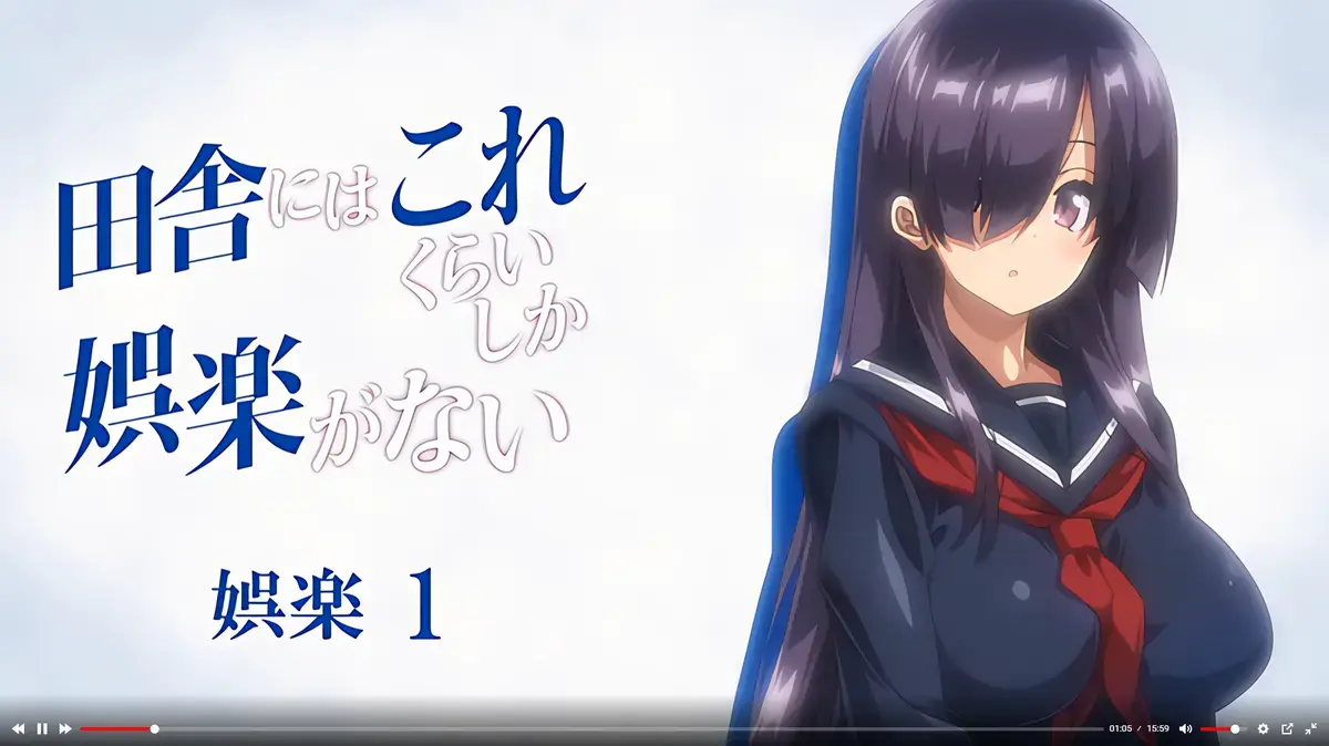 《乡下几乎没有娱乐活动1-2》全2集无广告免费看-乡下几乎没有娱乐活动1-2超清画质-完整版资源一键点播