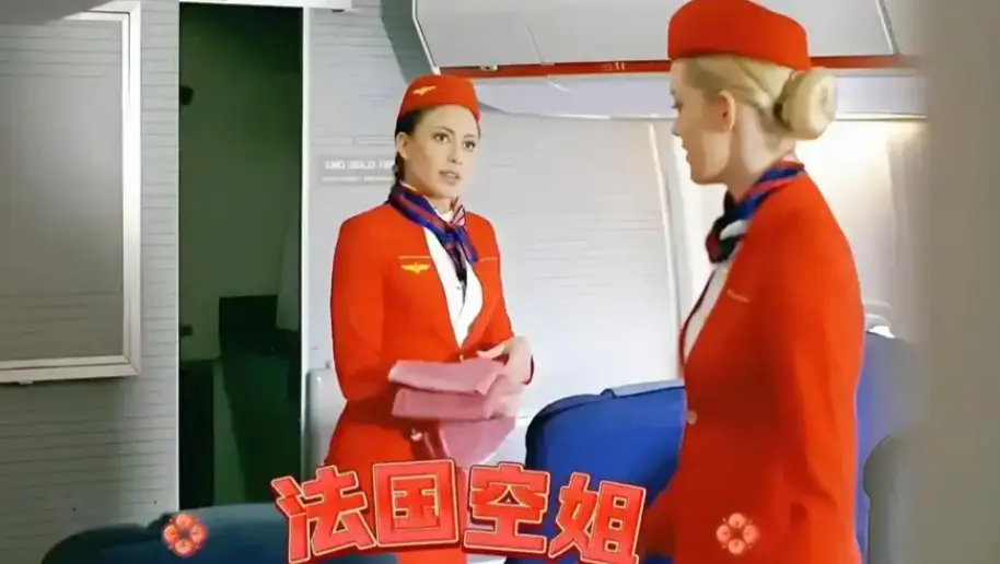 法国空姐3高清完整版免费观看-《法国空姐3》未删减电影HD在线播放-全网同步更新