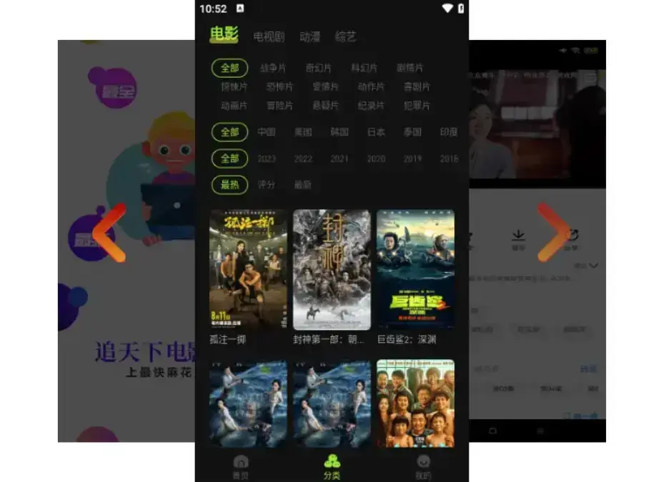 麻花影视在线入口更新 1080P高清无广告 全网资源畅看-麻花影院tv版国产MV剧集全网资源打开就能刷