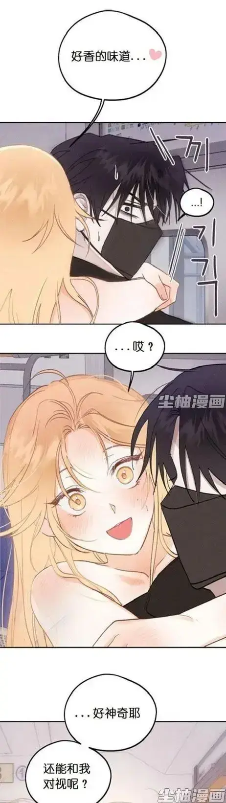 《和鬼在一起的男人》漫画全集免费看 - 无删减版4K高清下拉阅读 - 每日更新惊悚人鬼羁绊同步连载