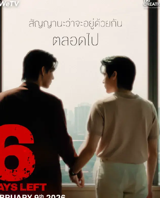 泰剧《昨天》全集HD高清在线观看-无删减剧场版《昨天》免费播放-1080P高清画质完整版手机观看