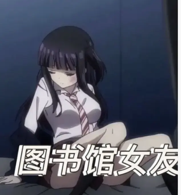 《图书馆的女朋友》全6集HD无广告观看-超甜恋爱动漫《图书馆的女朋友》免费在线观看全集