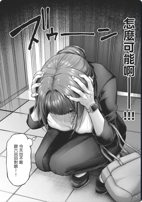 动漫《玩美×玩媚THE ANIMATION》OVA高清全集免费看-樱花动漫-月末纯爱新番-《玩美×玩媚THE ANIMATION》1080P高清画质完整版-人气漫画改编-网盘资源免费下载