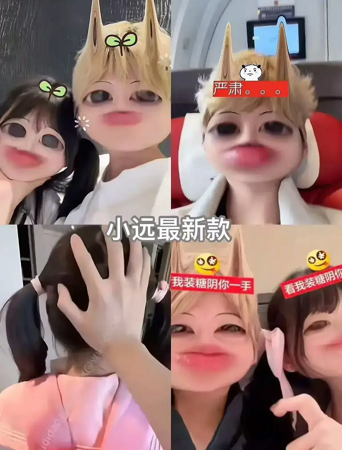 《小远vlog第四期》1080P无删减版免费看-小远vlog第四期日韩风沉浸体验全片-高清流畅播放记录生活日常与成长