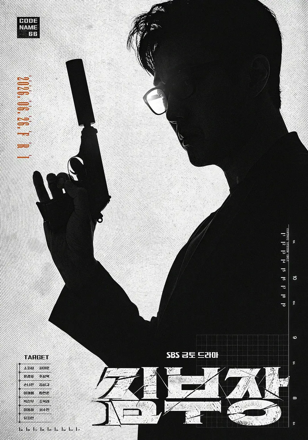 《金特务 本色回归》全季无广告在线看-高清无删减版免费观看-2025韩国最新电视剧金特务本色回归