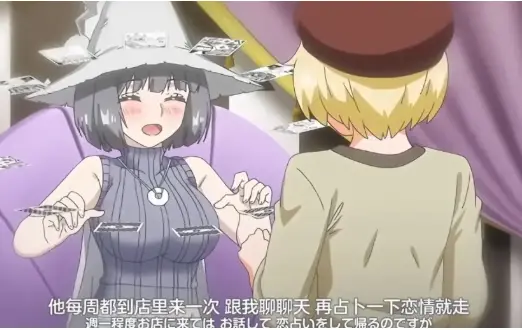 《魔女最后和那个客人一起》结局揭秘-《魔女最后和那个客人一起》全集HD高清在线观看-完整版未删减免费播放