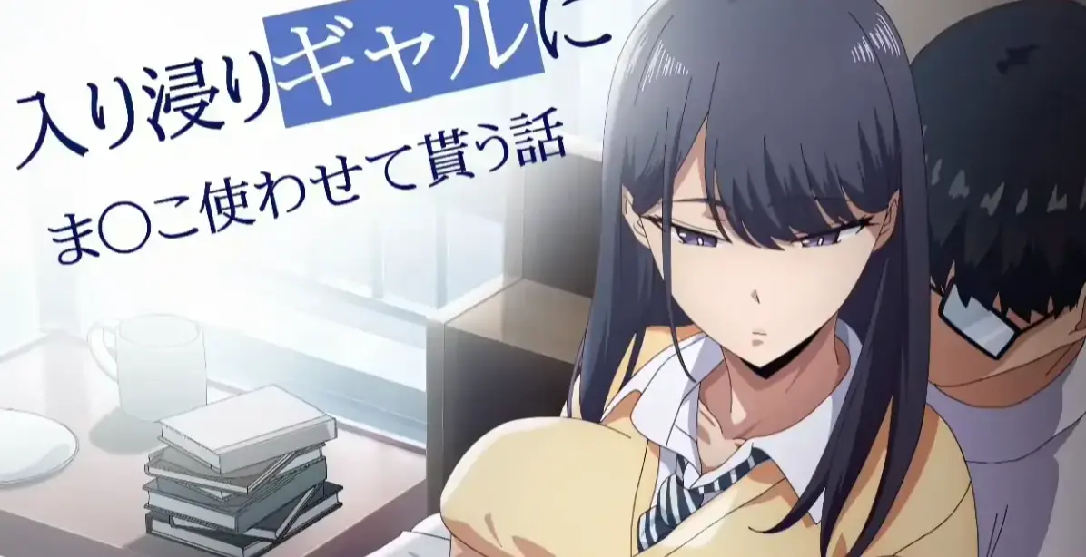 《泡我家的黑田同学》全集在线观看-高清1080P无广告免费播放-《泡我家的黑田同学》完整版中字