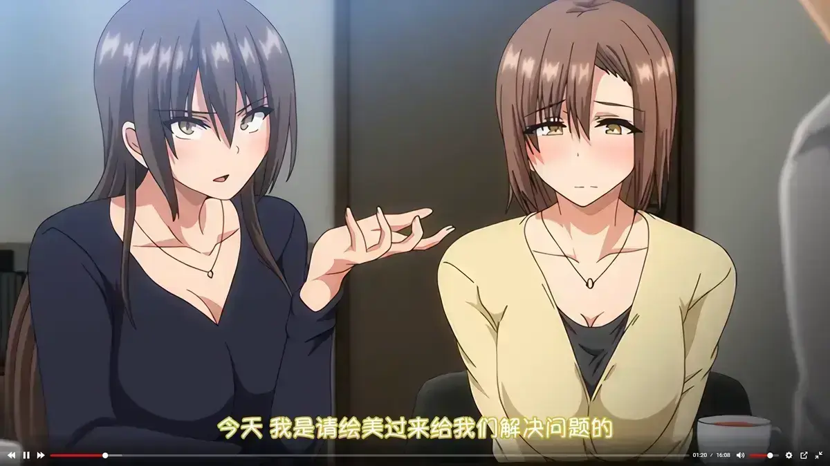 《为了无法独自完成的丈夫而带朋友来的妻子》动漫全季无删减观看-高清完整版免费在线看-为了无法独自完成的丈夫而带朋友来的妻子HD资源下载