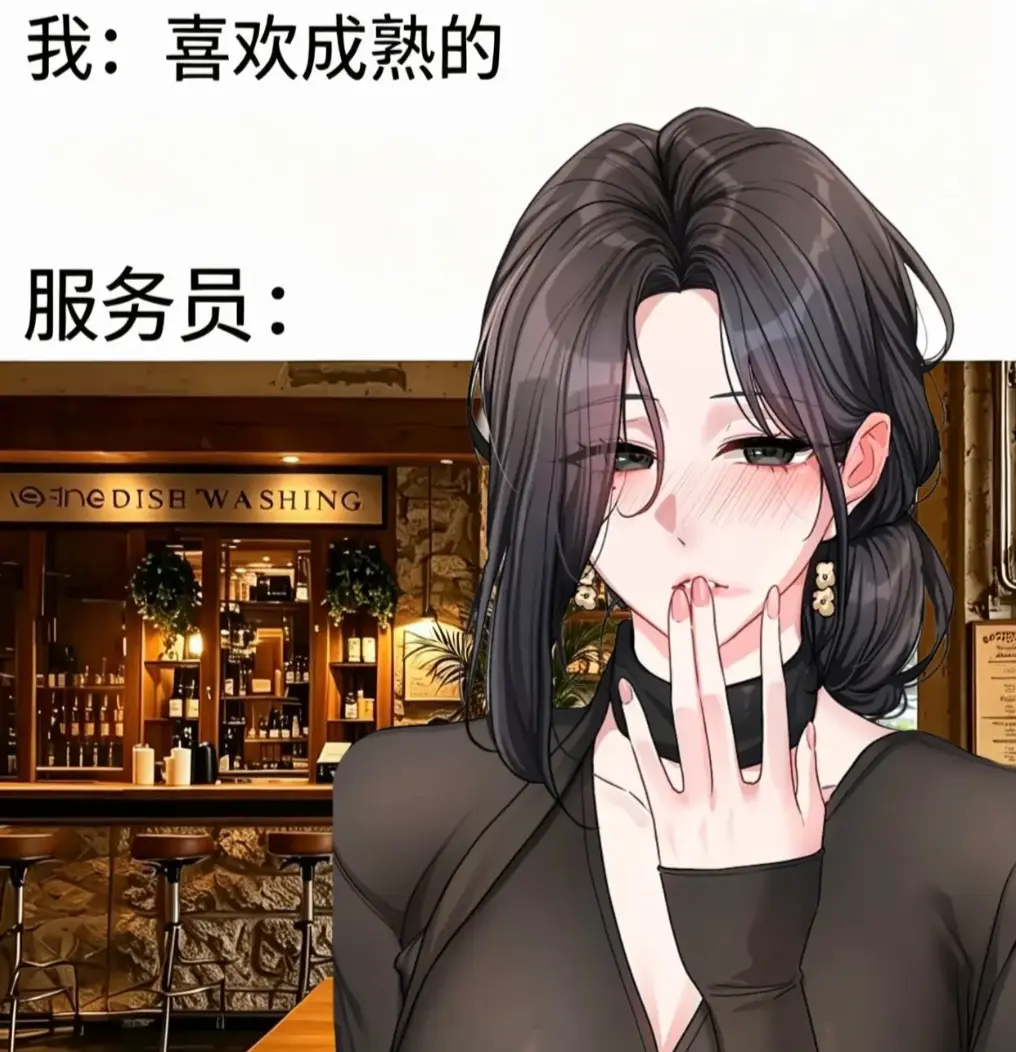 韩漫《恋爱任务》单行本+番外全收录无删减-职场新人×霸道上司火花四溅-恋爱任务一键缓存极速翻页-追漫党资源下载福音