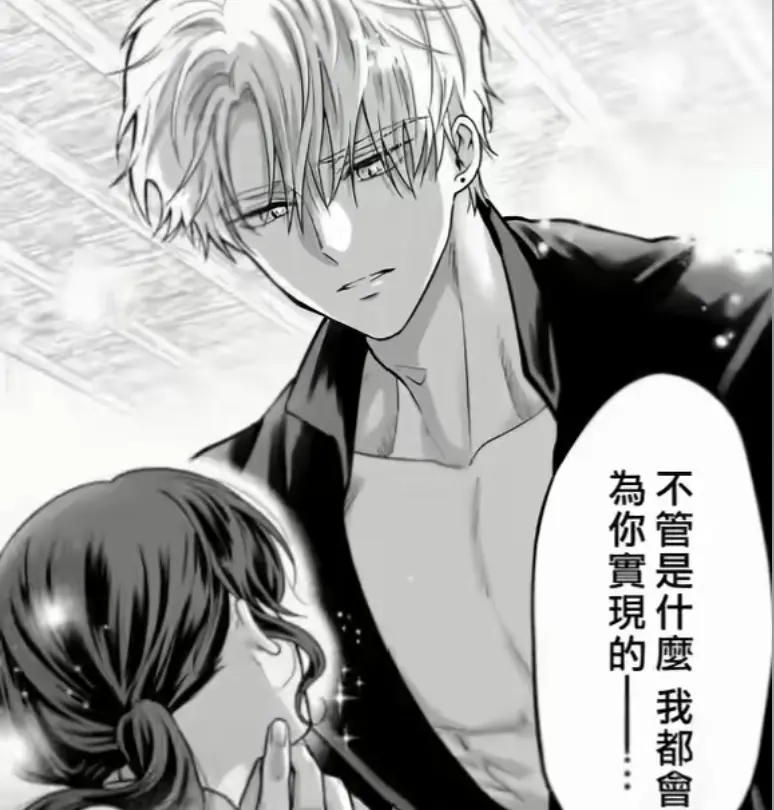 《隐藏真心的医师被龙族大人洞察透彻》下拉式无删减全集-汉化版完结作品高清收藏-隐藏真心的医师被龙族大人洞察透彻在线看