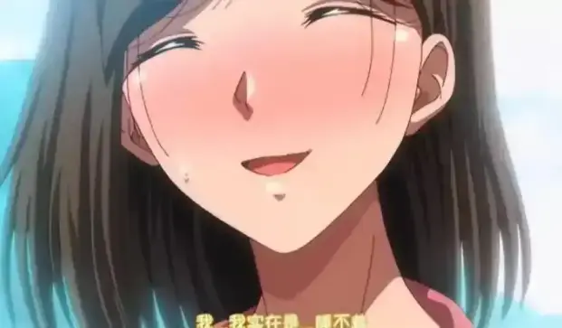 《夏妻》动漫全季无删减免费看-《夏妻》全集高清在线播放-1080P画质完整版资源