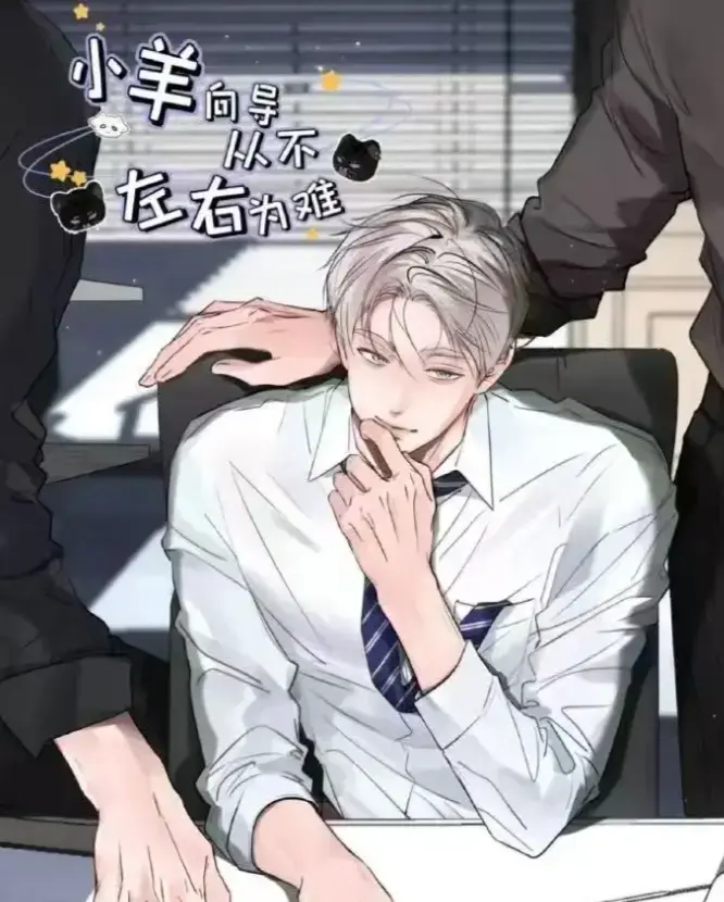 《靠发小我变身顶级向导》漫画全集未删减版在线观看-靠发小我变身顶级向导免费下拉式阅读-HD高清画质全网同步更新