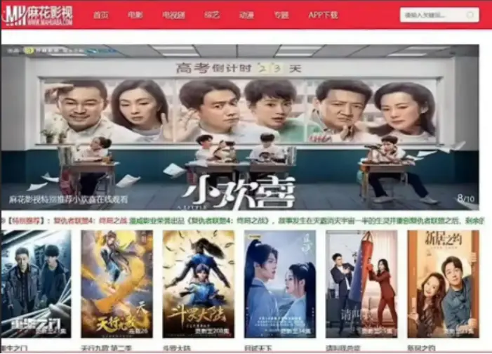 《海内外精选大片无删减国产影视大合集》全集高清播放-无删减国产大片影视合集免费看-海内外精选资源1080P无广告在线观看