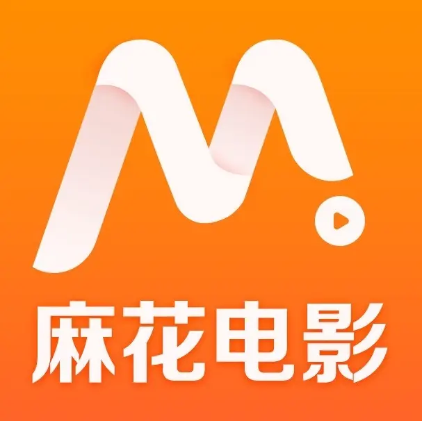 《麻花影视TV版》官方正版下载-《麻花影视TV版》无广告追剧神器-高清电影电视剧全网资源免费观看
