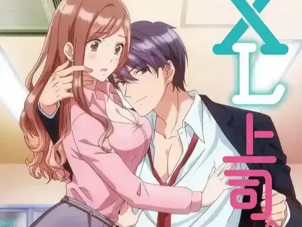 无删减高清《XL司令》全集在线观看-日本动漫樱花动漫网免费观看-《XL司令》第一季完整版高清播放-无广告弹窗动漫岛在线观看