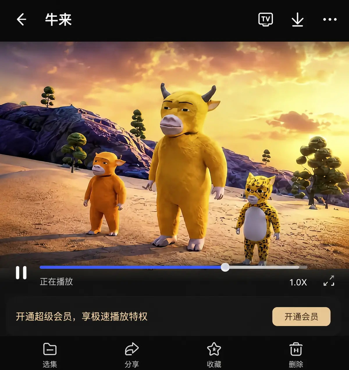 2026最新电影《牛来》震撼上线-超清完整版免费在线观看《牛来》高清字幕版-流畅播放无广告免费看全集-网盘高清在线播放
