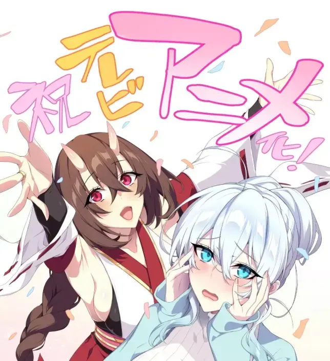 《雪女不擅长交际》免费高清全集在线看-完整版无删减次元动漫-雪女不擅长交际无广告观看