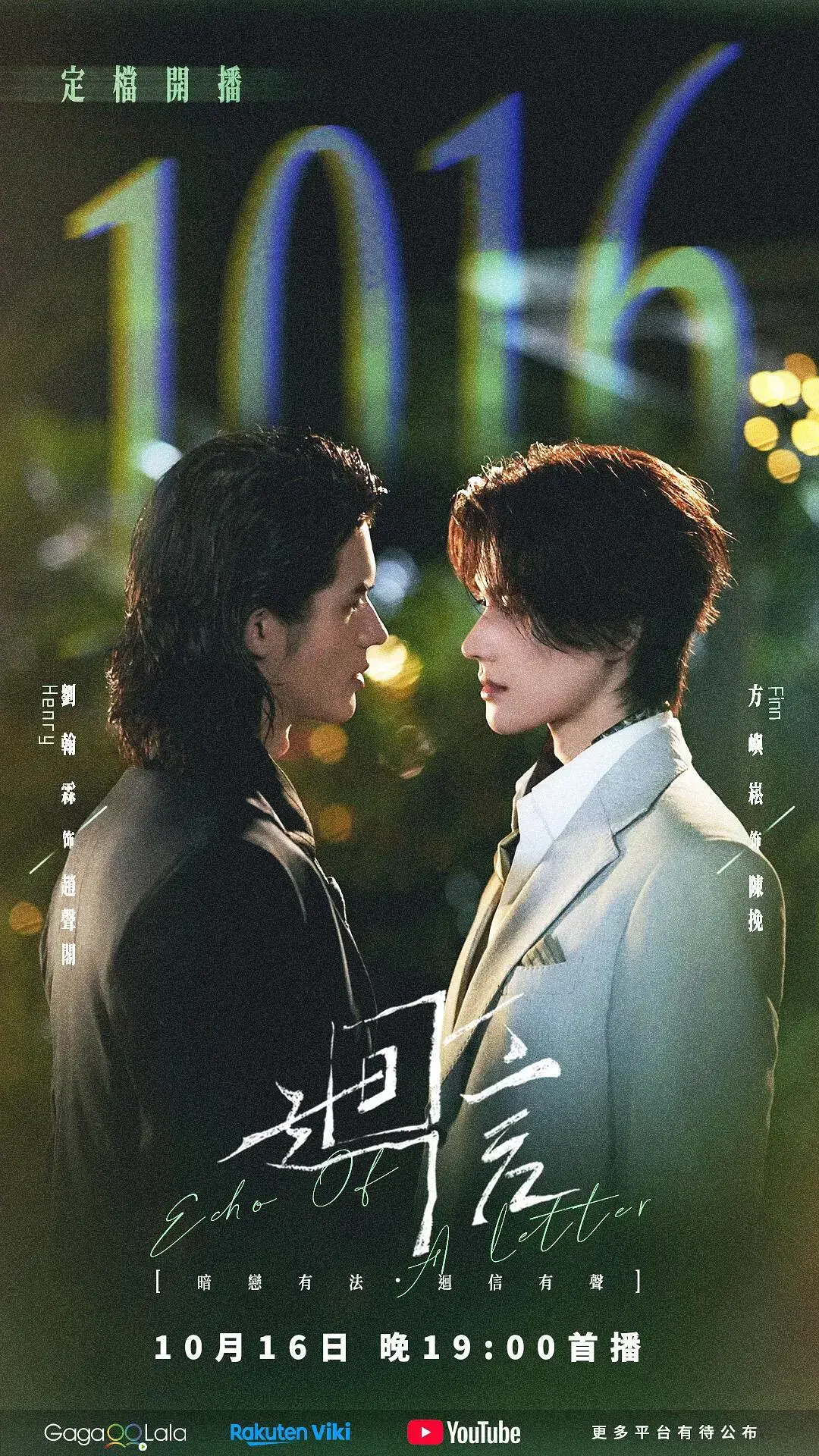 《回信》全集无删减HD中字高清免费在线观看-2026环大陆剧回信完整版未删减无广告在线看-短剧奇洛李维斯回信全集资源